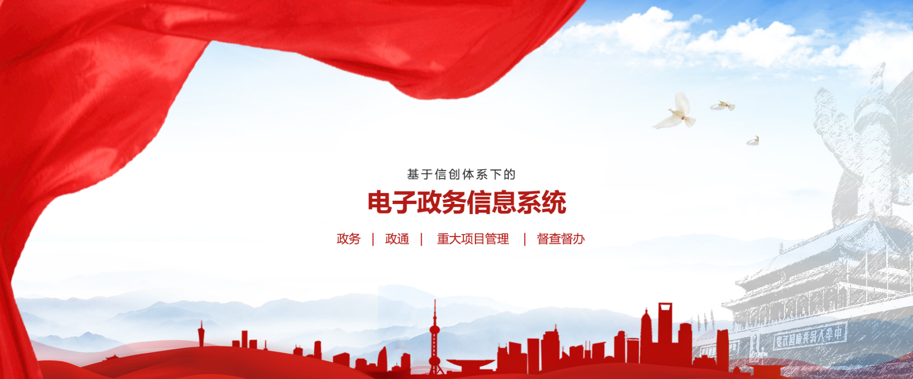 1663241031793104.png 用华天动力OA办公系统处理公文管理 数字化安全方便更效高