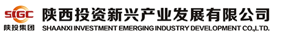 陕西新兴产业发展有限公司