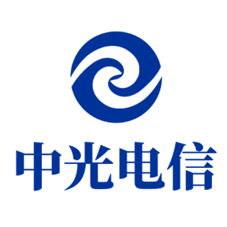中光电信高科技有限公司
